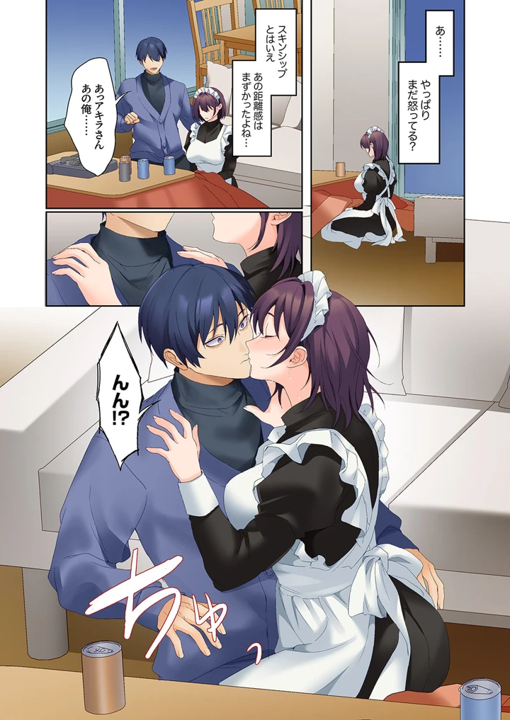 318ページ目