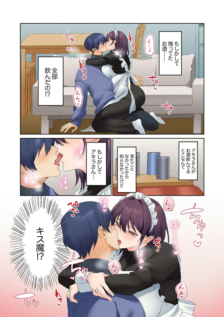 320ページ目
