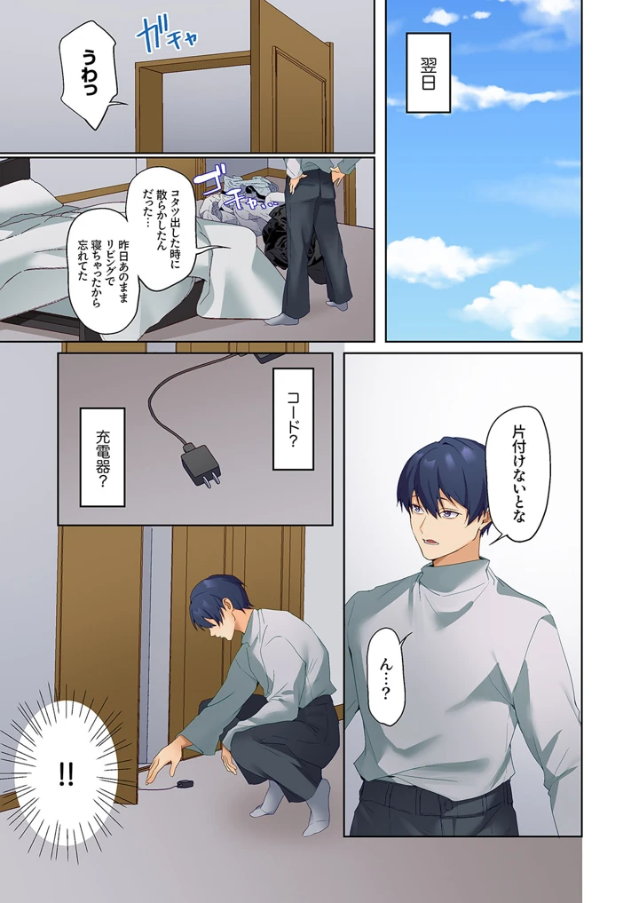 338ページ目
