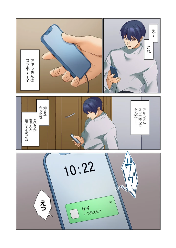 339ページ目