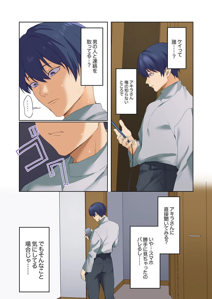 340ページ目