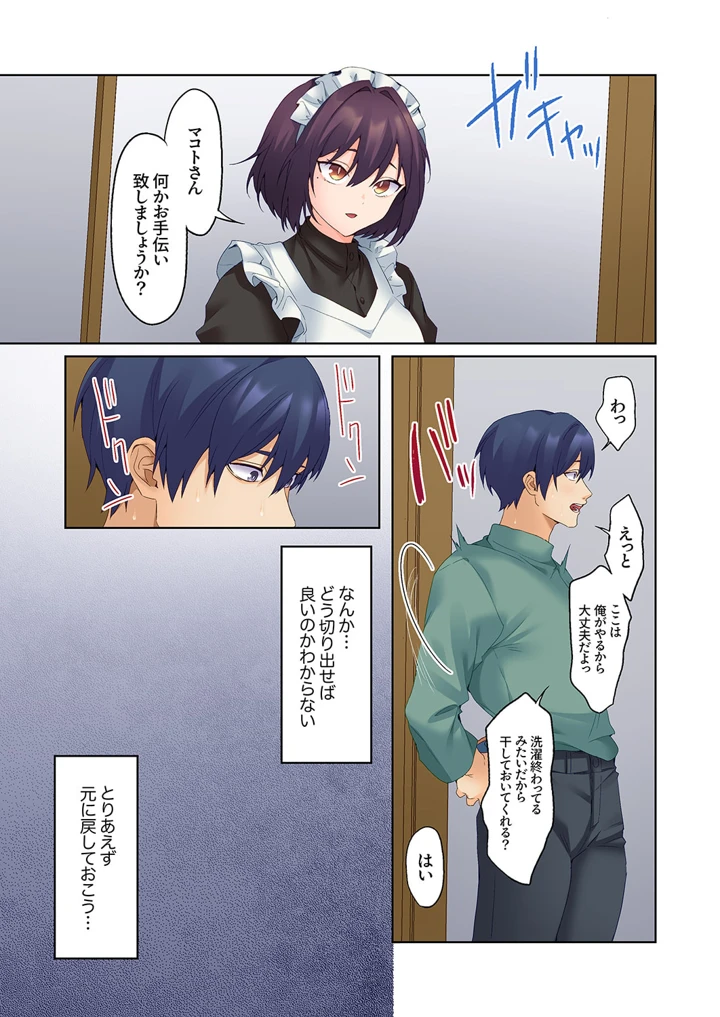 341ページ目