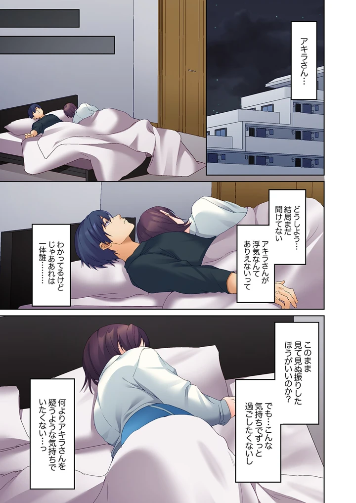 342ページ目