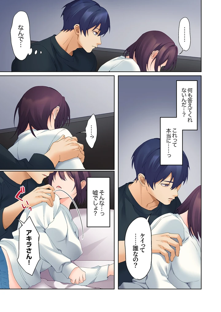 344ページ目