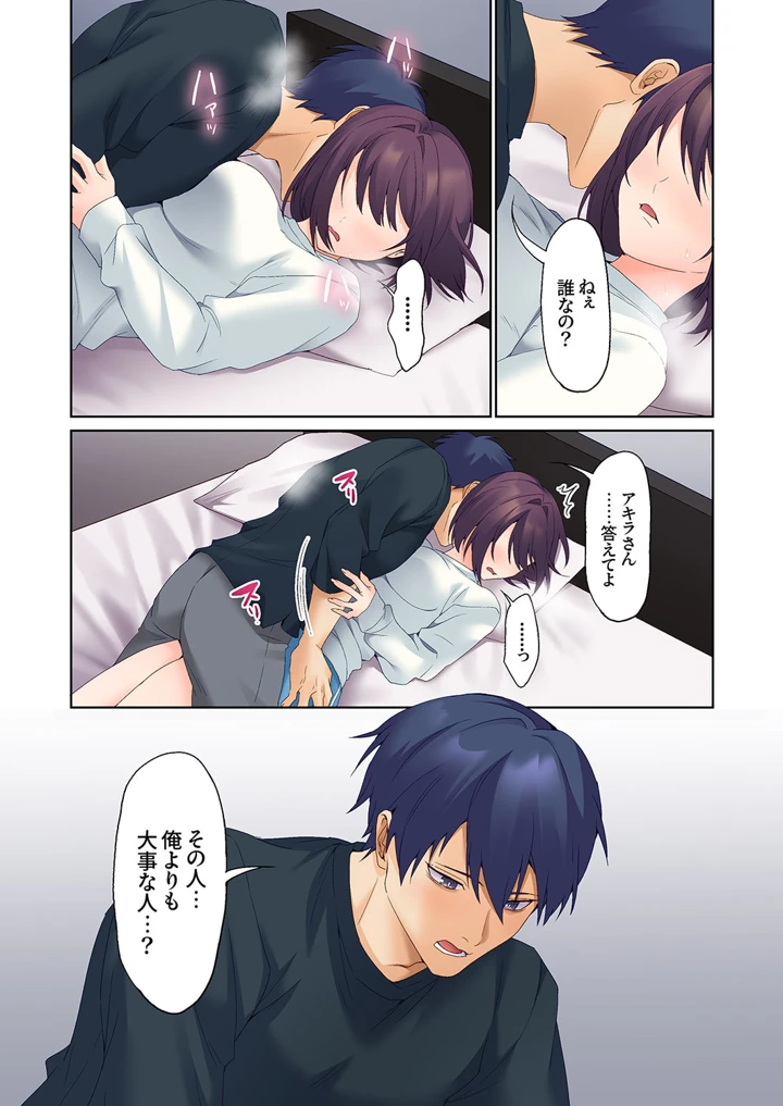 346ページ目