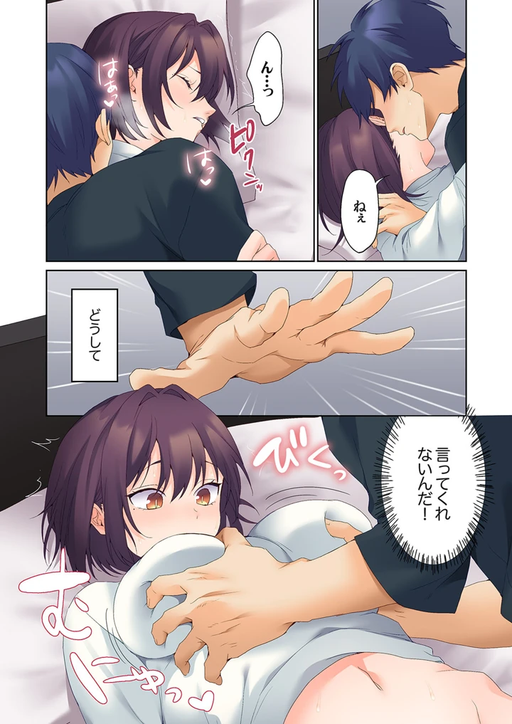 347ページ目