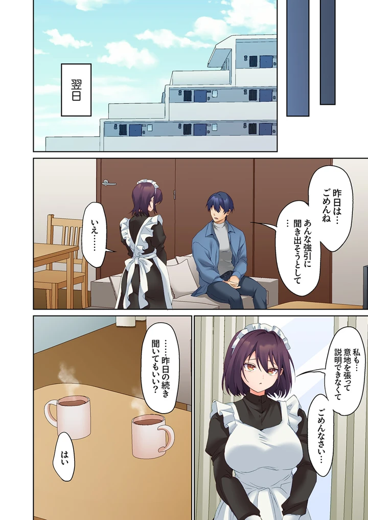 376ページ目