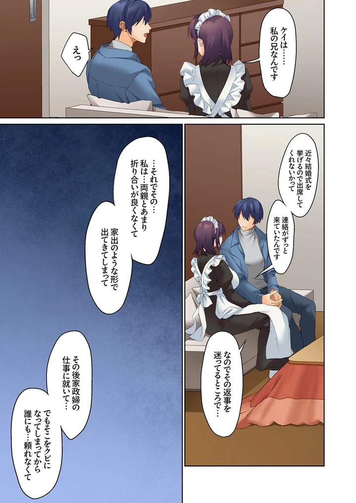 377ページ目