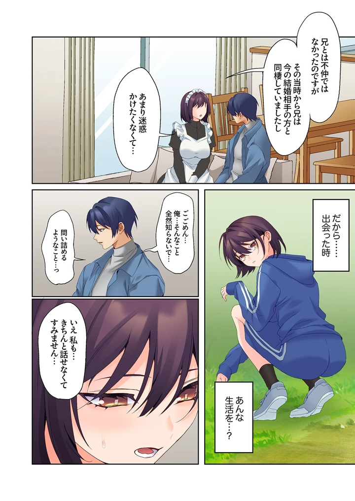 378ページ目