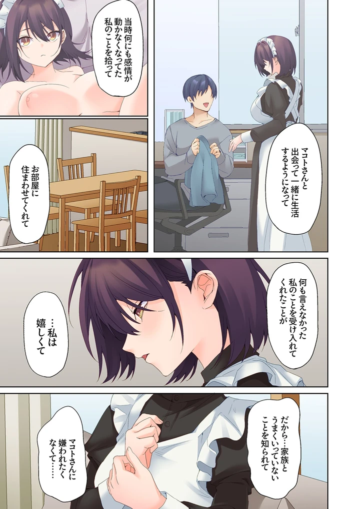 379ページ目