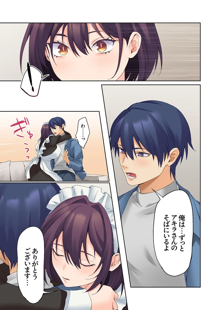 381ページ目