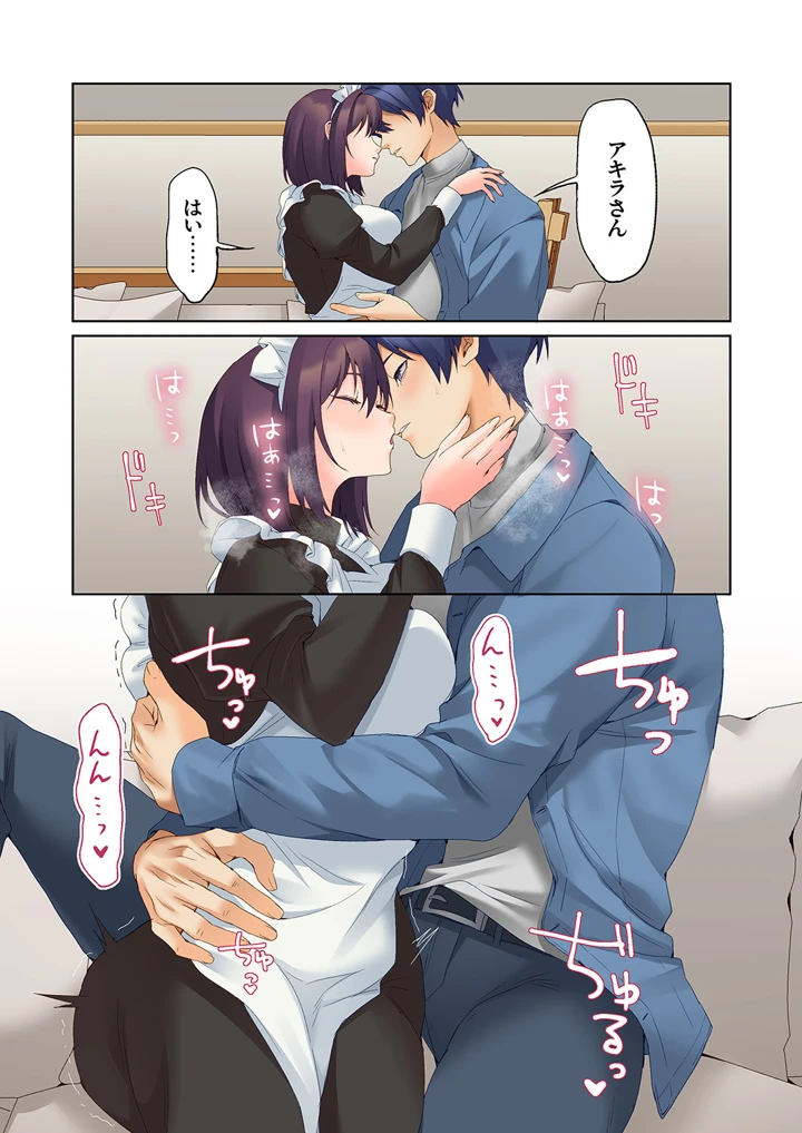 382ページ目