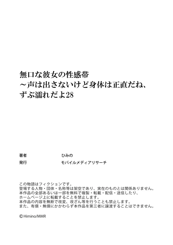 383ページ目