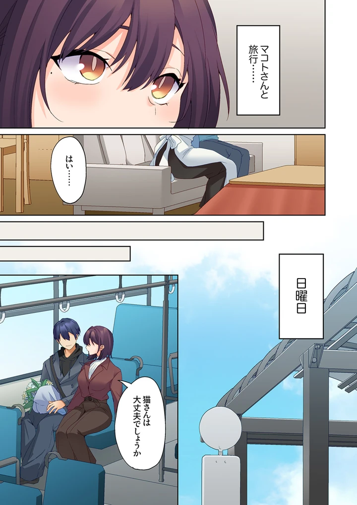 388ページ目