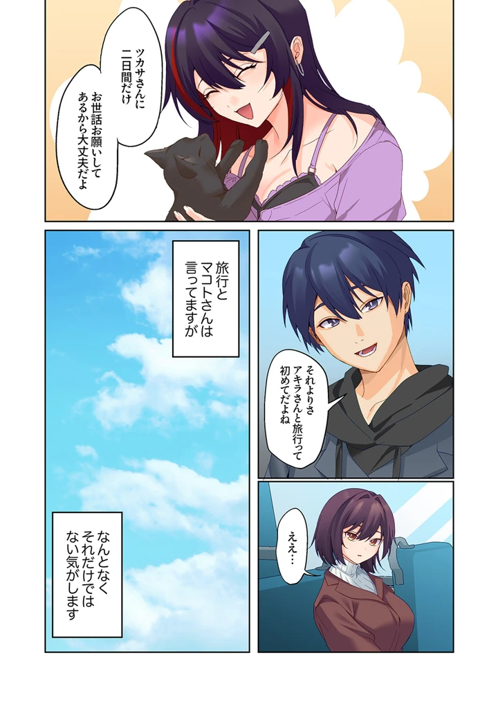 389ページ目