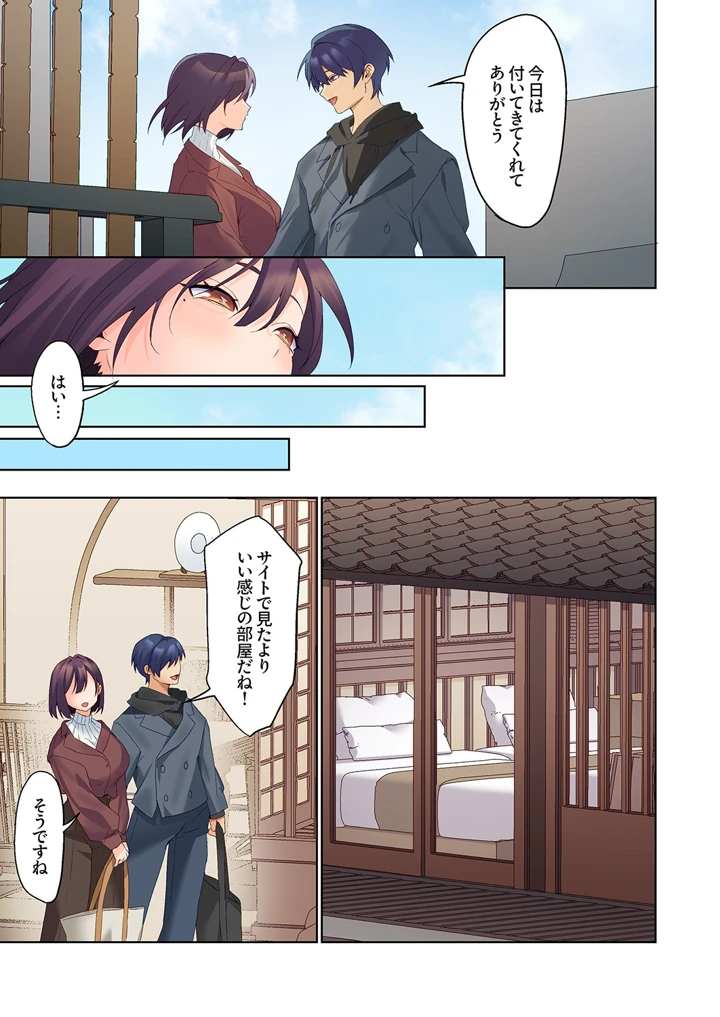 392ページ目