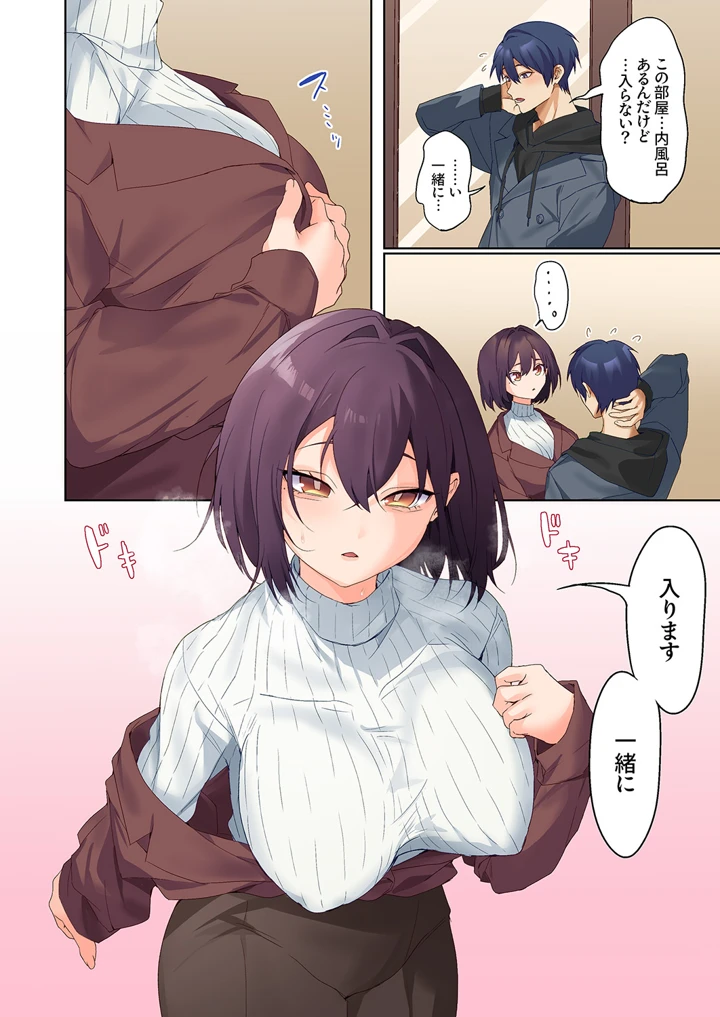 393ページ目