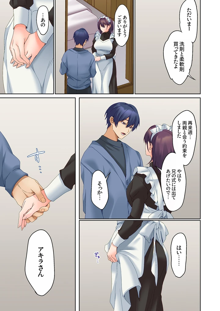 421ページ目