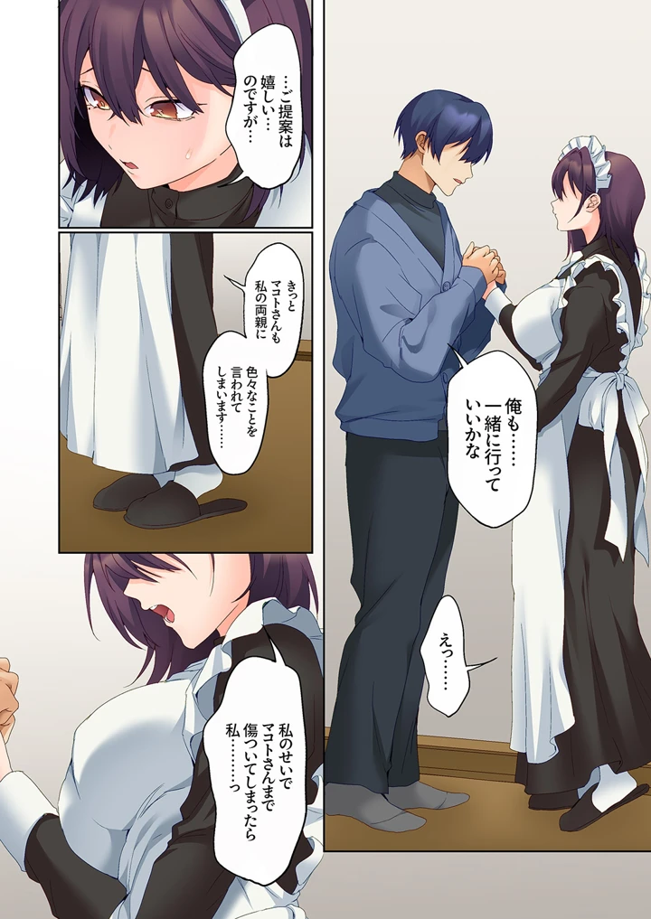 422ページ目