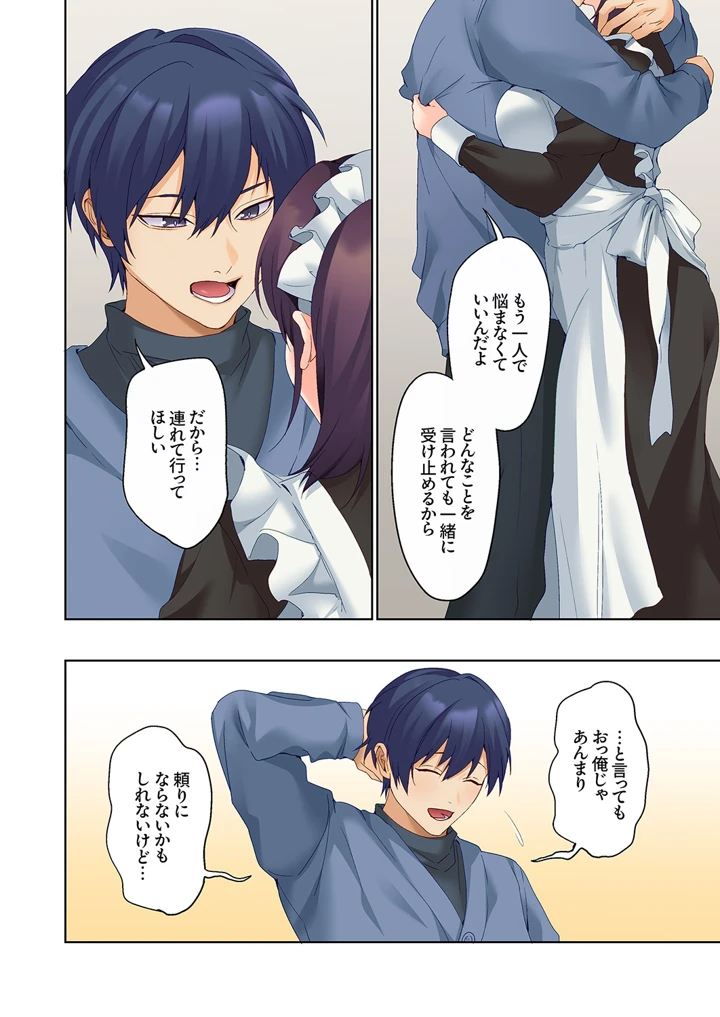 424ページ目