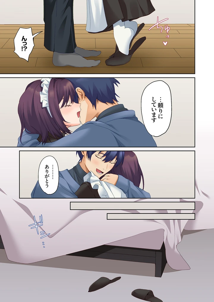 425ページ目