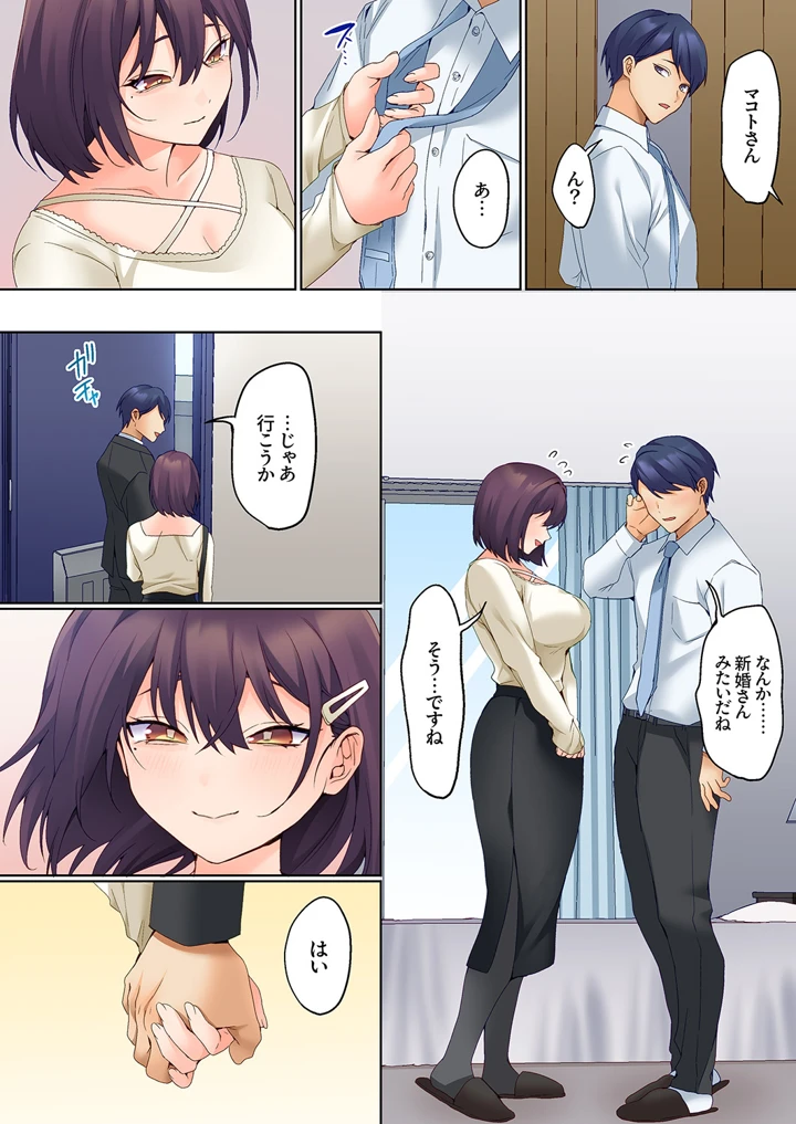 436ページ目