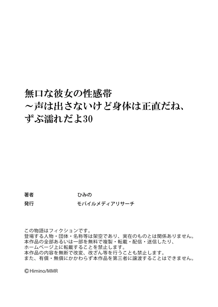 437ページ目