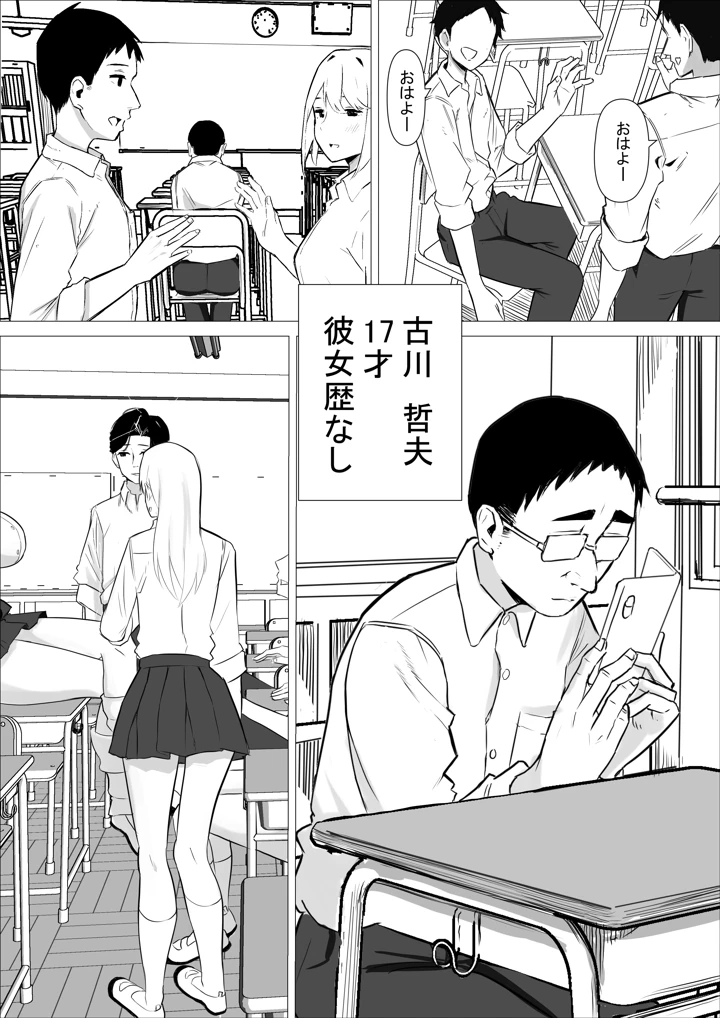3ページ目