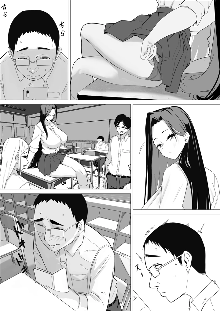 5ページ目