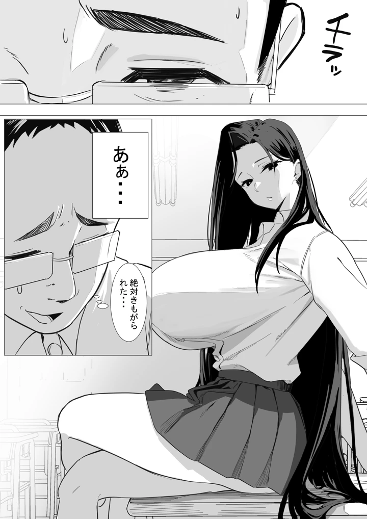 10ページ目