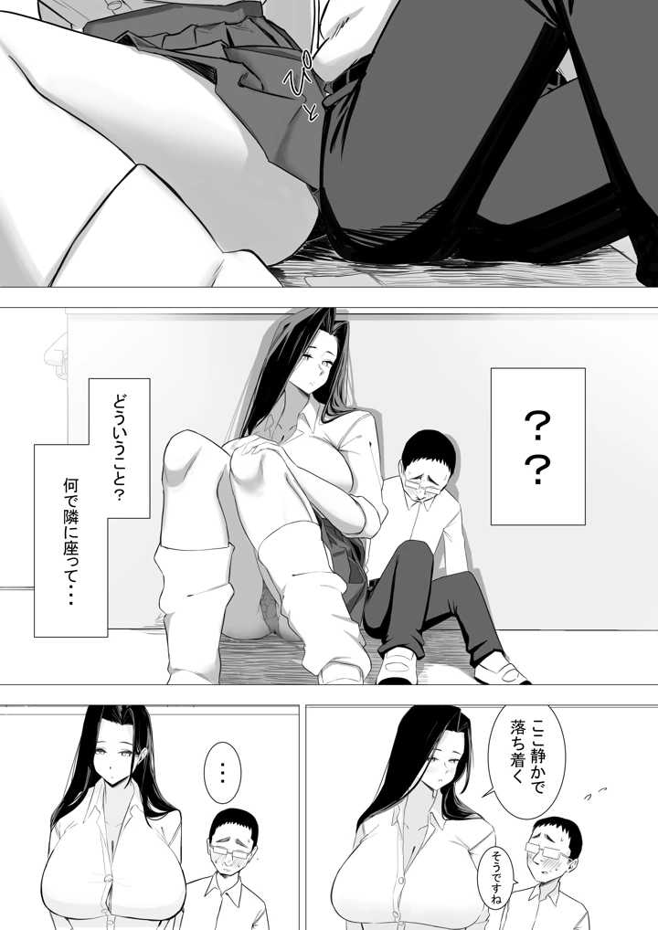 15ページ目