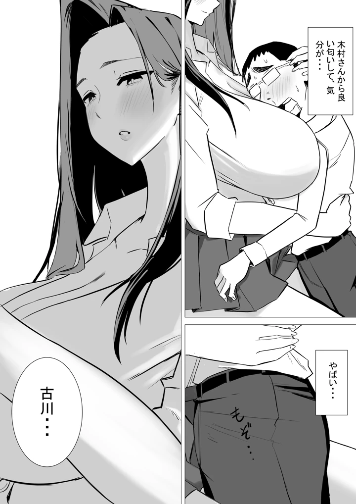 21ページ目