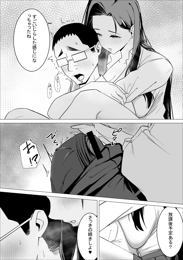 28ページ目