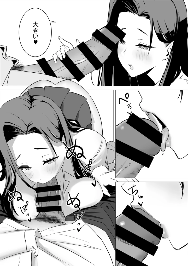 32ページ目