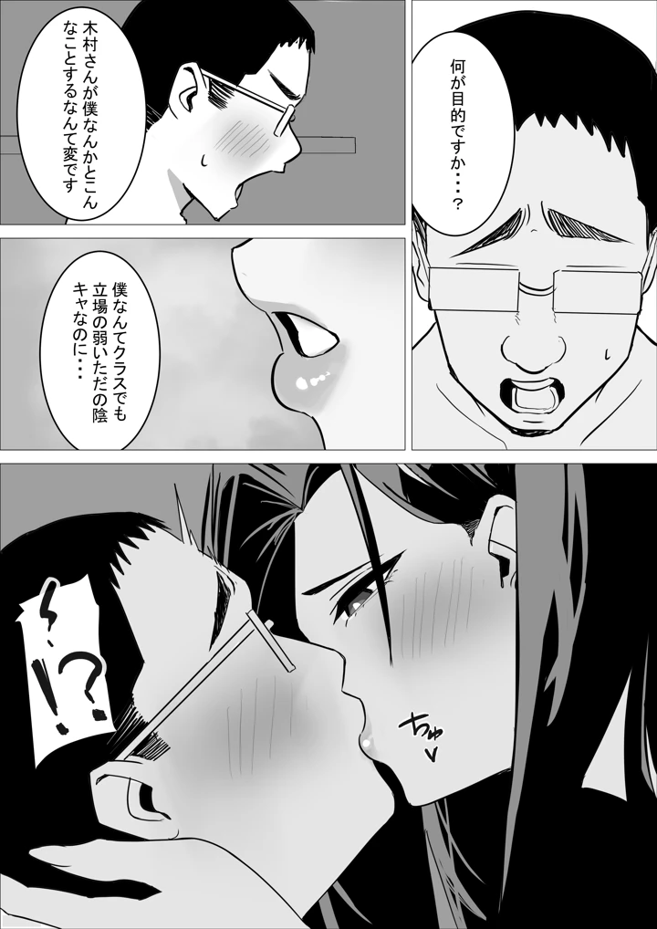 41ページ目