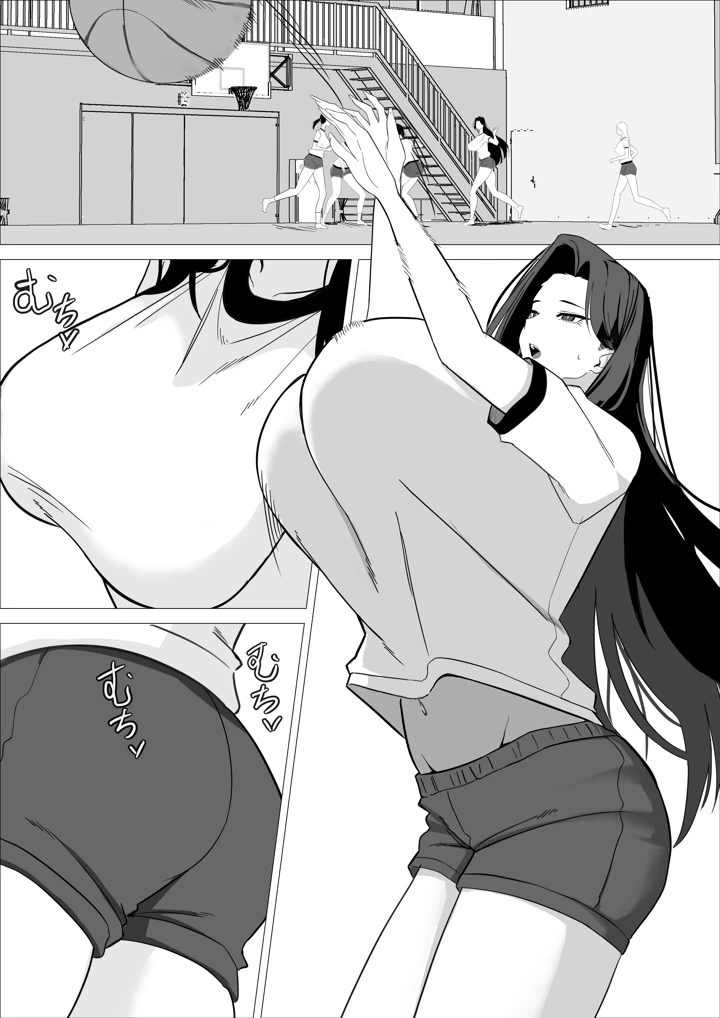 57ページ目