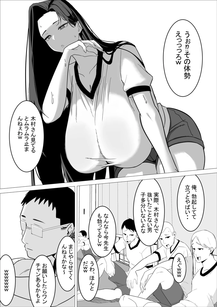 58ページ目