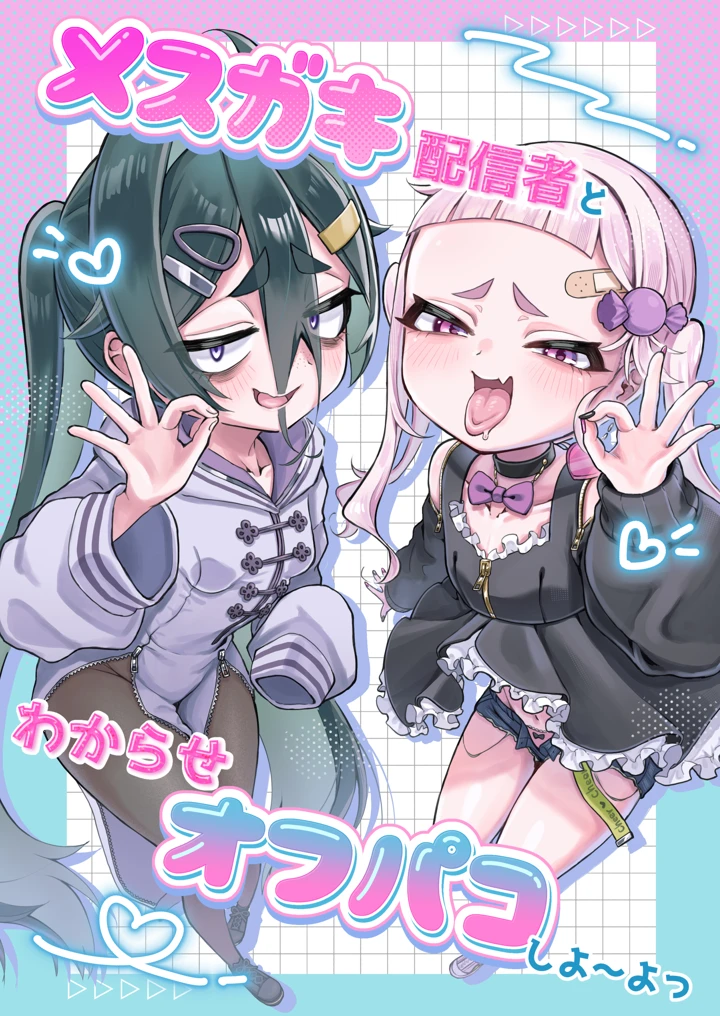 1ページ目