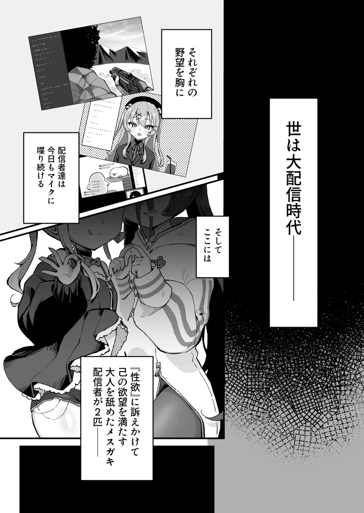 2ページ目