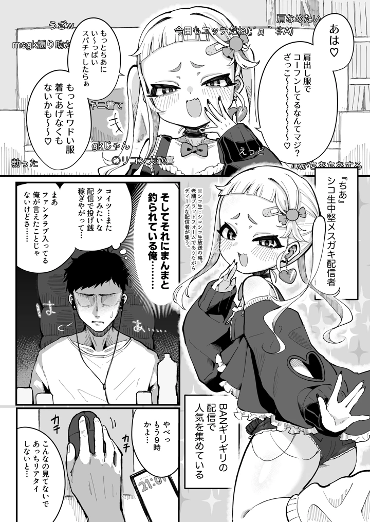 3ページ目
