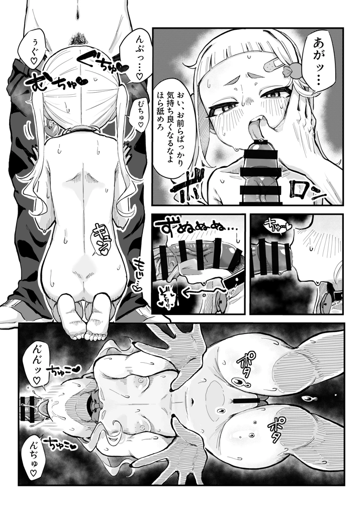 21ページ目