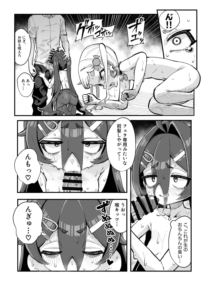 22ページ目