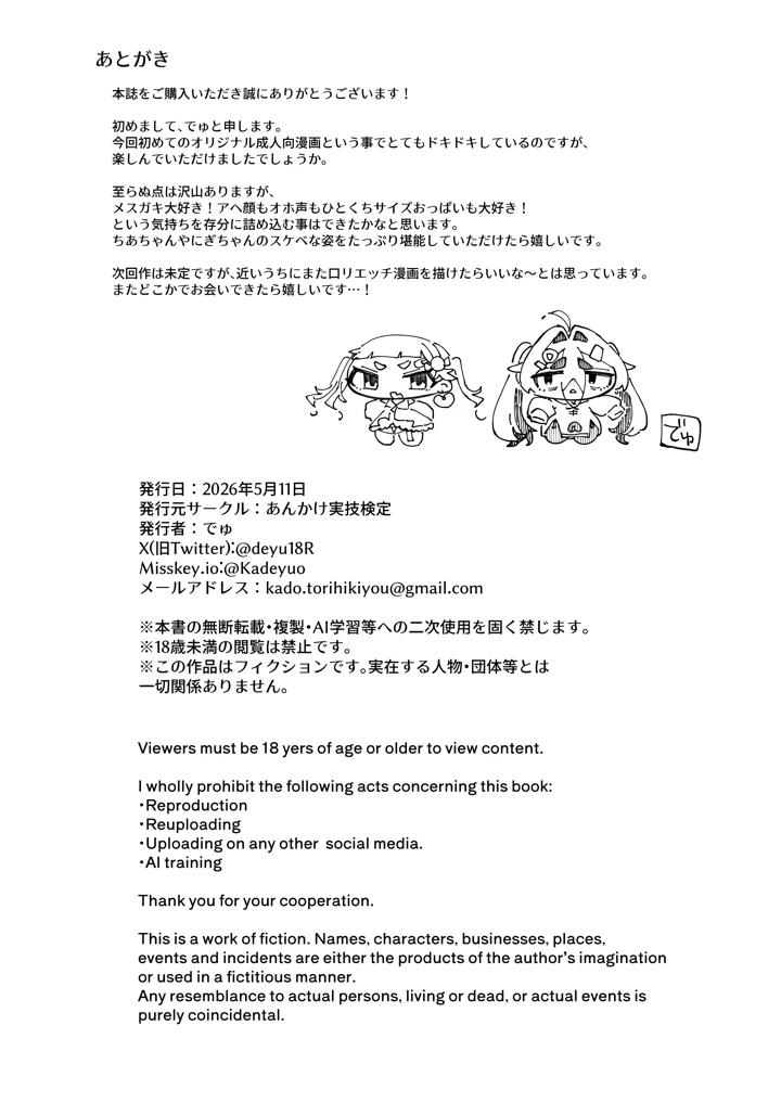41ページ目