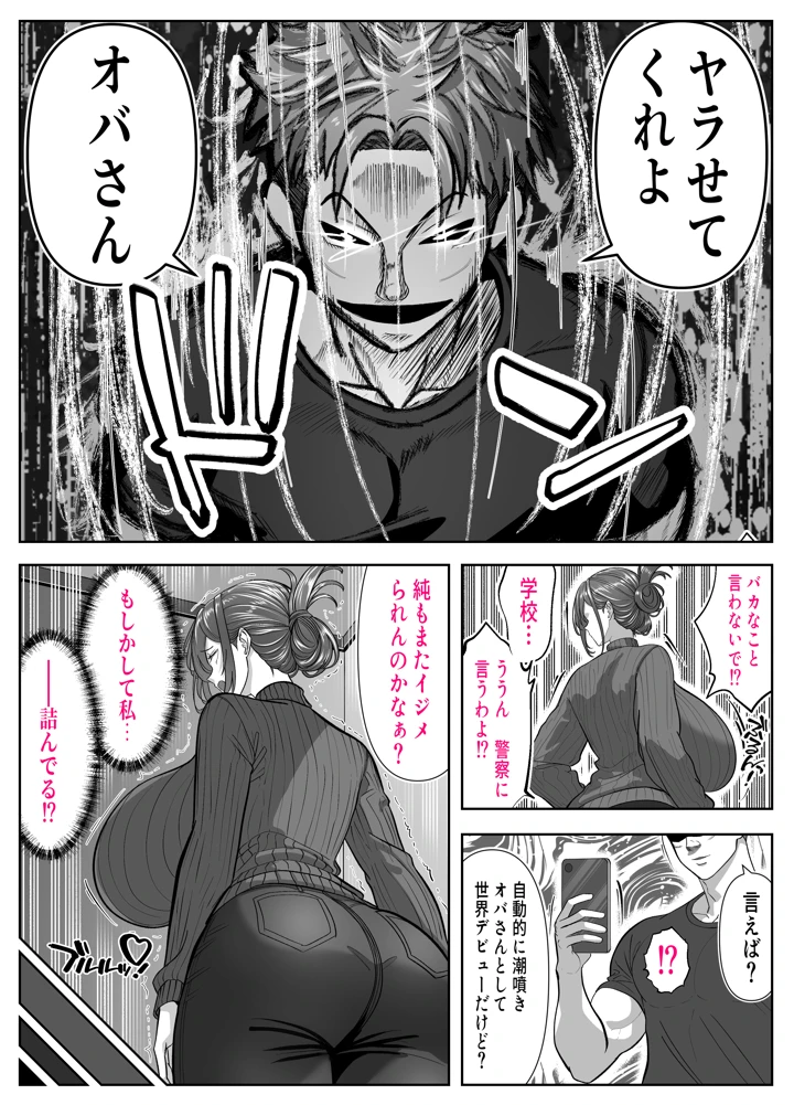 10ページ目