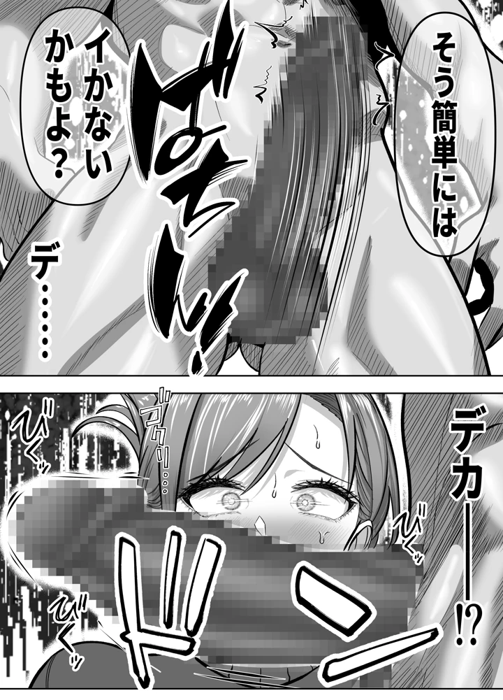 15ページ目
