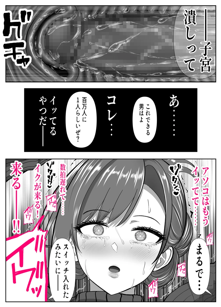 19ページ目