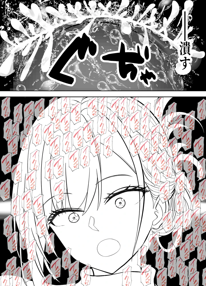28ページ目