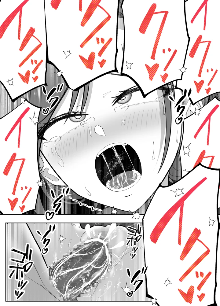 29ページ目