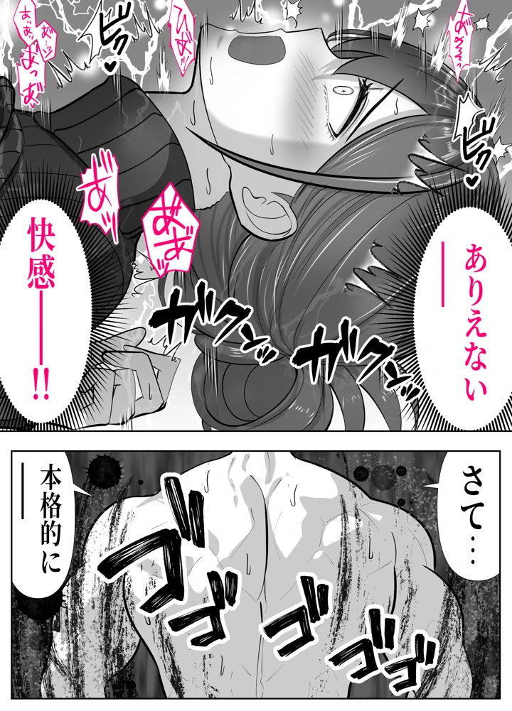 31ページ目