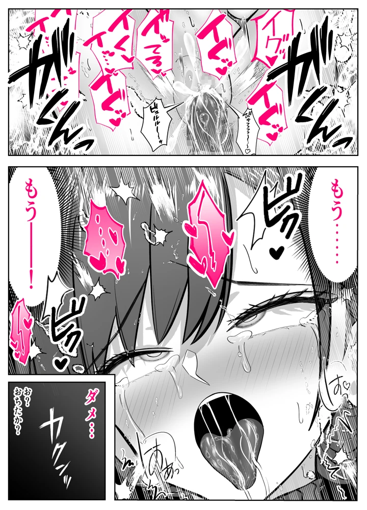 40ページ目